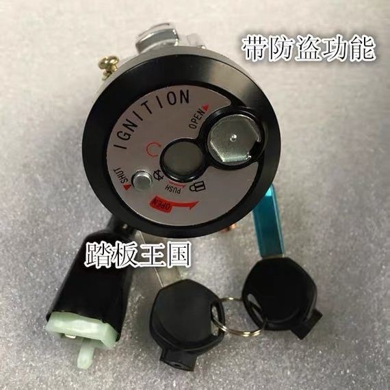 Lin Haikuqi S5 Yage CUXI CUXI CUXI CUXI CUXI Khóa Cửa Điện Bao Khóa Vòi Khóa