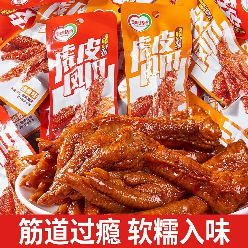 ✷ ❈ ❈ ❈ ❈ ❈ ❈ ❈ ❈ ❈ ❈ ❈ ❈ ❈ ❈ ❈ ❈ ❈ ❈ ❈ ❈ ❈ ❈ 12.30 Chân gà da hổ thanh lịch và thanh lịch, Chân gà 