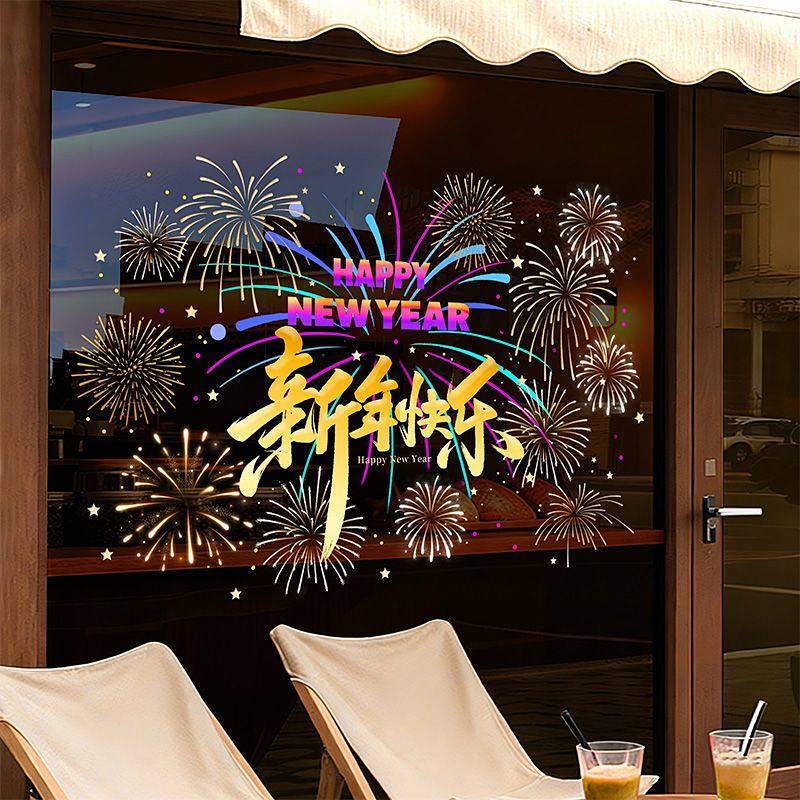 Horse Year New Fireworks Glass Decoration Window Mall Gate Scene Layout Glass Door Stickers Chinese 
