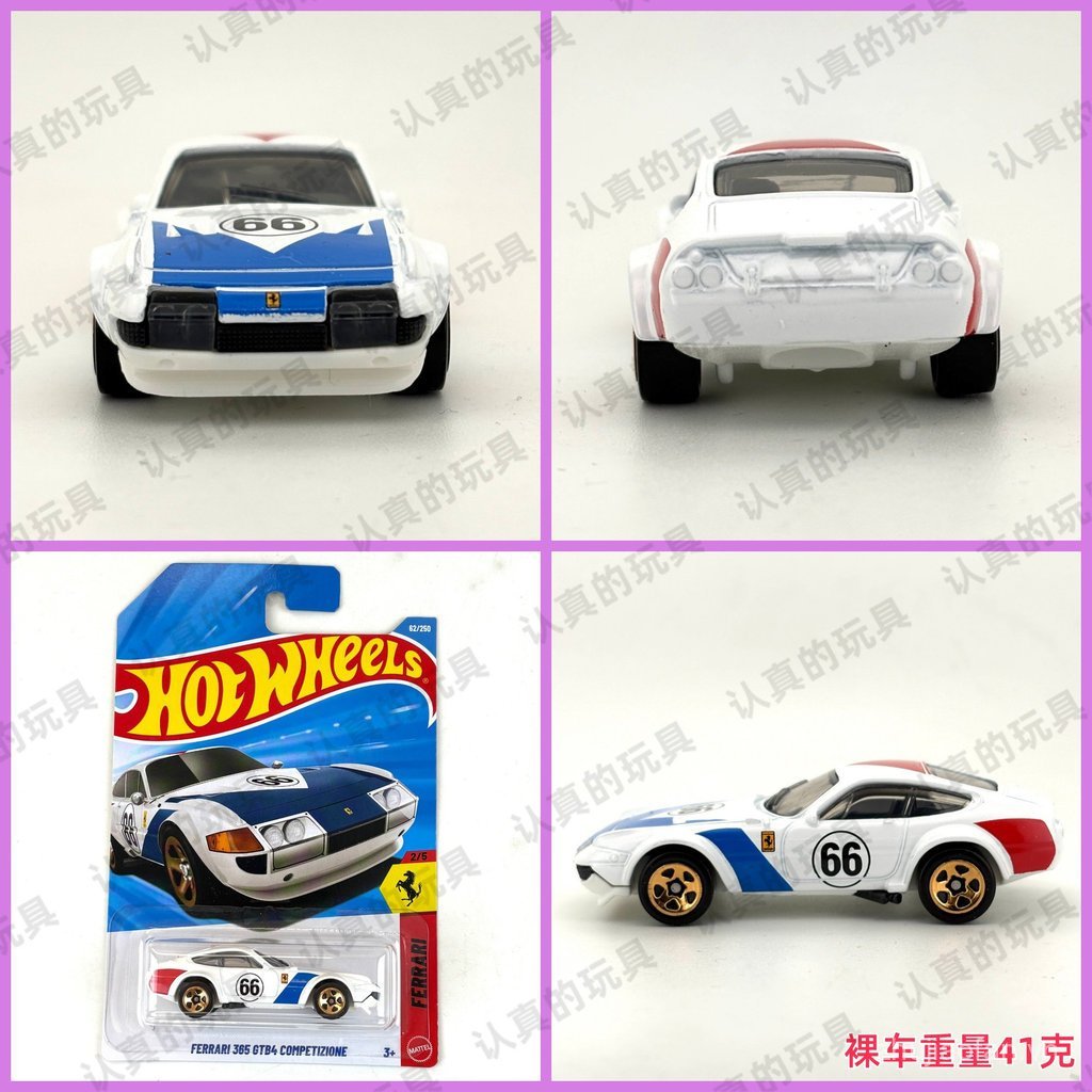 Hot Wheels C4982 Hot Little Xe thể thao Hợp kim FERRARI FERRARI 365 GTB4 COMPETIZIONE VOST