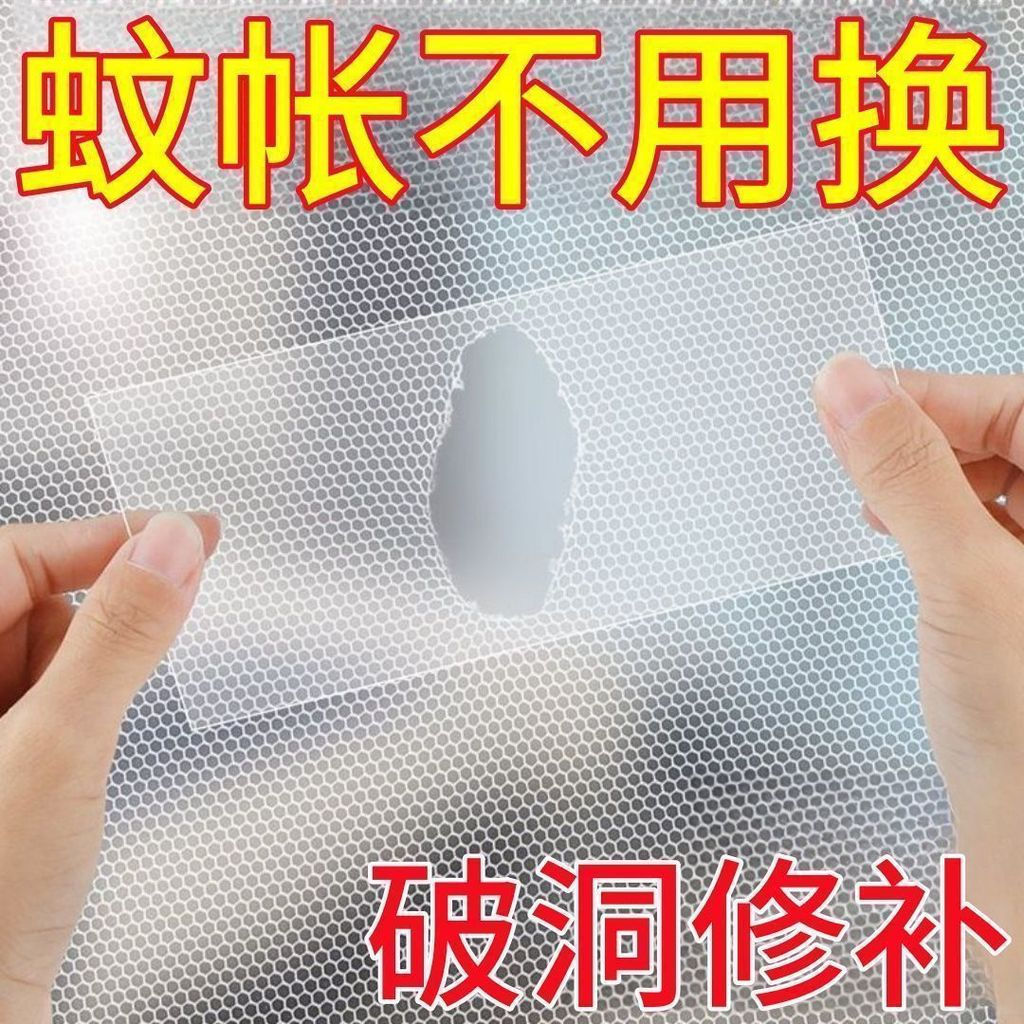 Bán Hot Patch Patch Patch Patch Patch Patch Seam-Free Tự dính tpu Miếng dán gạc trong suốt Miếng dán