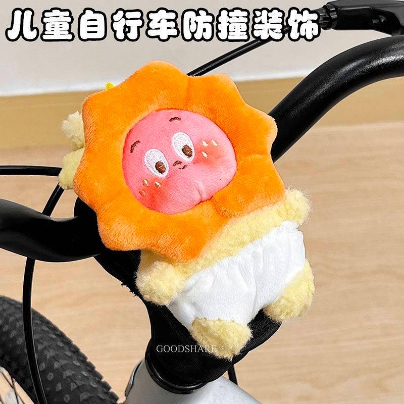 Children's Bicycle Collision Pad Doll Decoration Cute XINGX People Baby Cycling Head Protection Pill