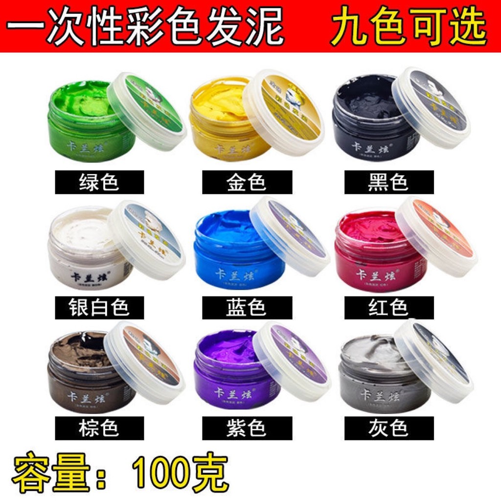 Carlan Dazzling Nhiều Màu Sắc Tóc Bùn Dùng Một Lần Tóc Bà Xám Ông Nội Trắng Xanh Tím Màu Đỏ Tạo Kiểu