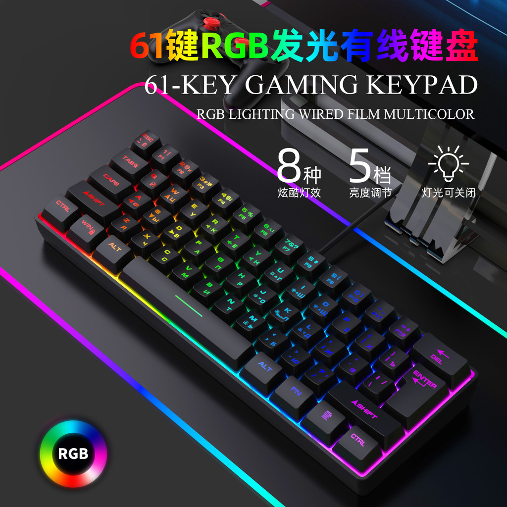 K K K61 Bàn phím cảm giác cơ học Nga Bàn phím chơi game Nga Máy tính chơi game Bàn phím có dây RGB