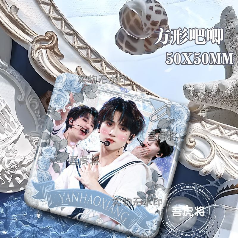 TNT Times Youth League Concert Yan Haoxiang Bar DIY Laser Square Double Flash Badge Đẹp trai Guzi TN