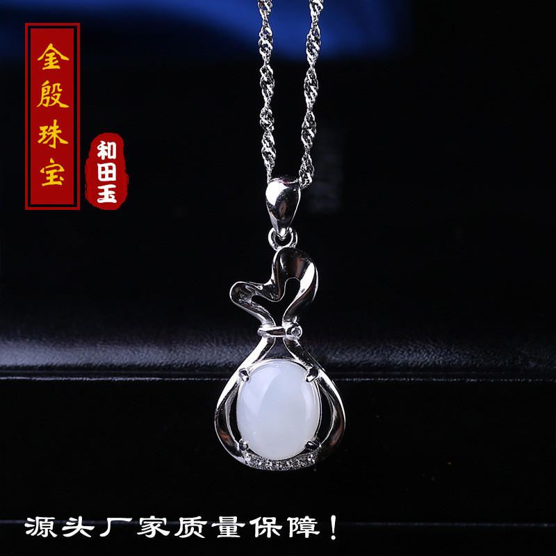 S925 Bạc dát Hetian Trắng Ngọc Mặt Dây Chuyền Hetian Ngọc Nữ Ví Phong Cách Đơn Giản Khí Quyển Phong 