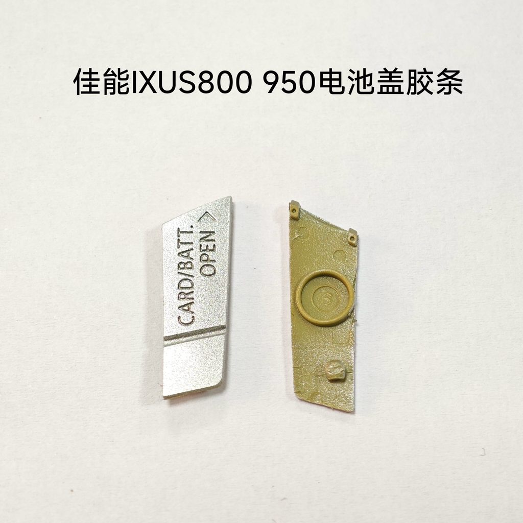 Canon IXUS800IS IXY800 SD700IS Đáy Dải Cao Su Vỏ Pin Da Cao Su Chặn Da