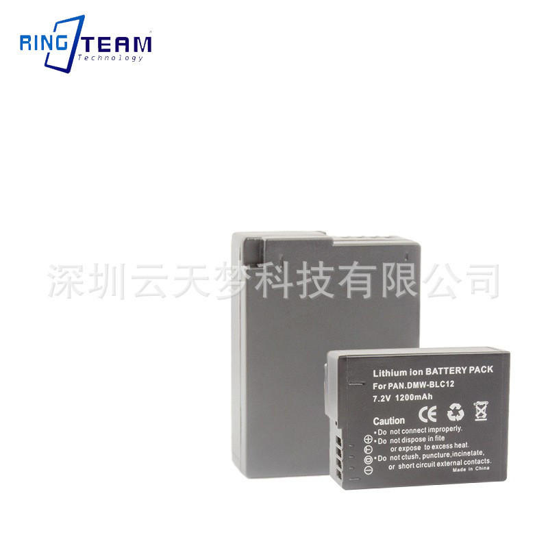 Cloudy Dream DMW-BLC12 Bán Giải Mã Thích Hợp Cho Máy Ảnh Kỹ Thuật Số Panasonic BLD10 BLC12 Y2640815