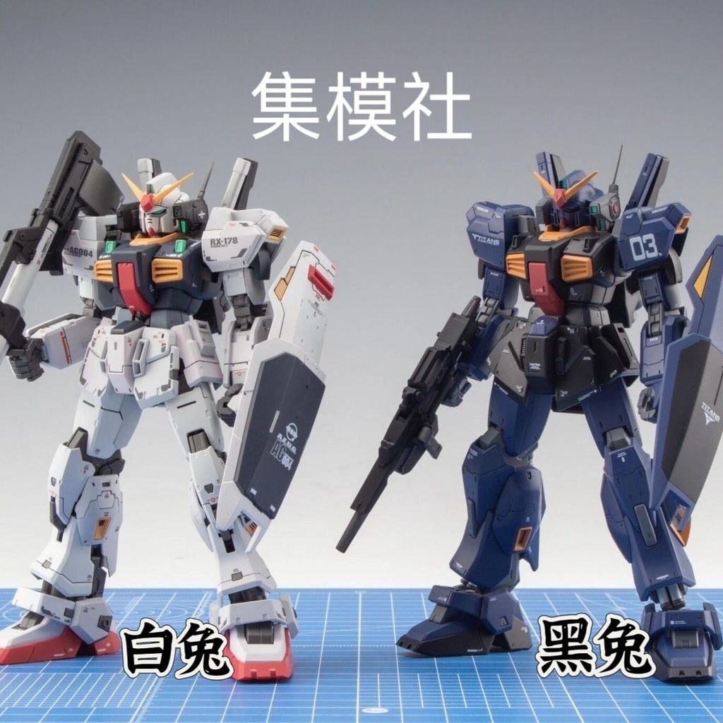 JMS-Mark Thỏ Màu Áo HG1: 144 Trắng Mk-II Màu Áo Thỏ Đen Thỏ Trắng MK2 Lắp Ráp Mô Hình