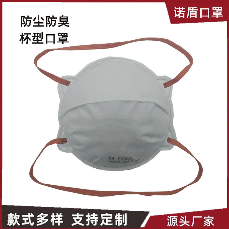 Loại cốc kn95 Mặt nạ than hoạt tính với mặt nạ van thở kn95 Mặt nạ đánh bóng gắn trên đầu chống bụi