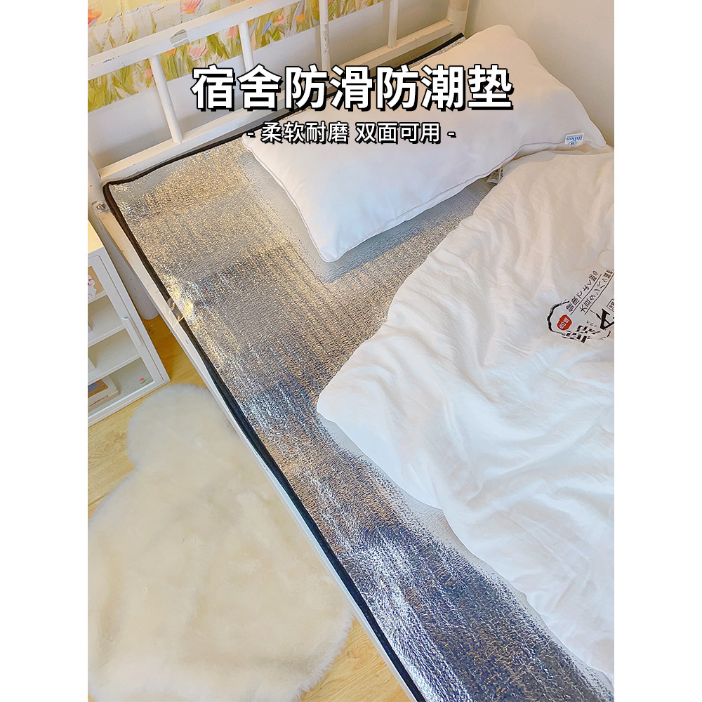 Ký Túc Xá Chống Ẩm Thảm Chống Bẩn Chống Ẩm Nệm Sinh Viên Đại Học 90x190 Chống Nấm Mốc