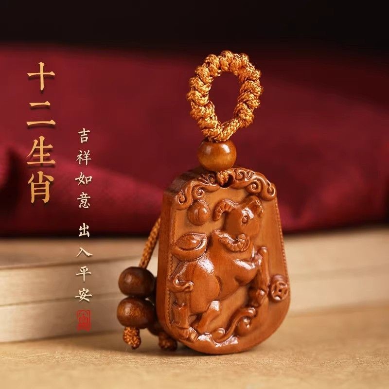 Cung Hoàng Đạo Mahogany Cung Hoàng Đạo Đồ Trang Trí Hòa Bình Bùa Hộ Mệnh Móc Khóa Ô Tô Độc Đáo Trang