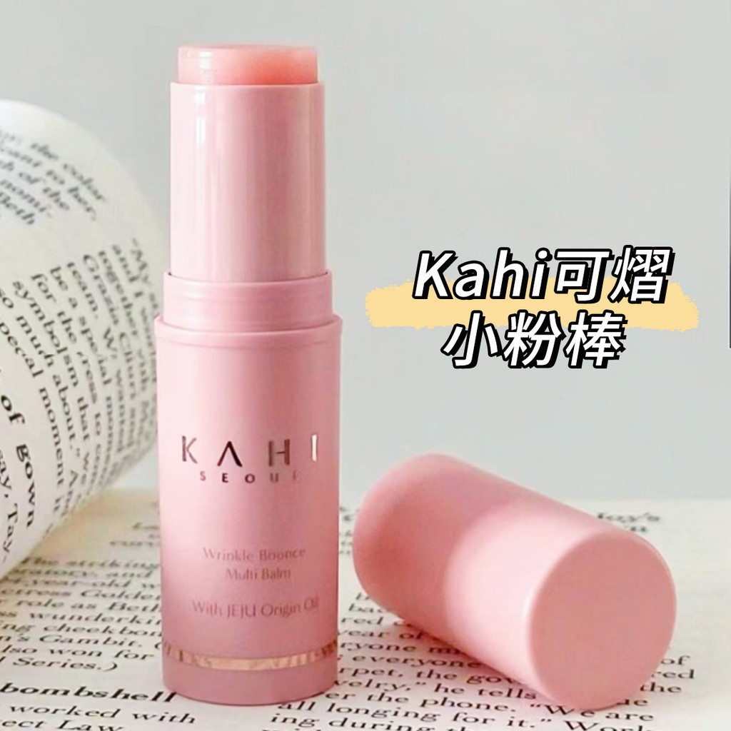 Hàn Quốc KAHI KAHI KAHI KAHI Shiny Bột Nhỏ Dính Dưỡng Ẩm Cao Cấp Dưỡng Ẩm Da Khô Kiss Mom [Syf]