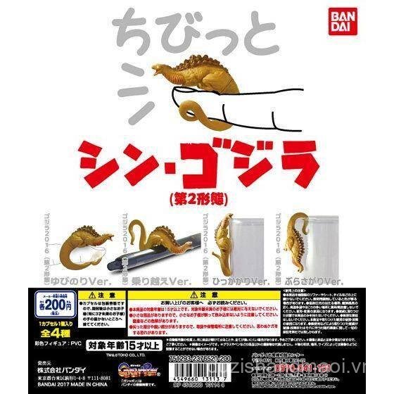 BANDAI BANDAI Gacha New SHIN True Godzilla Kata Landing Mẫu thứ hai
