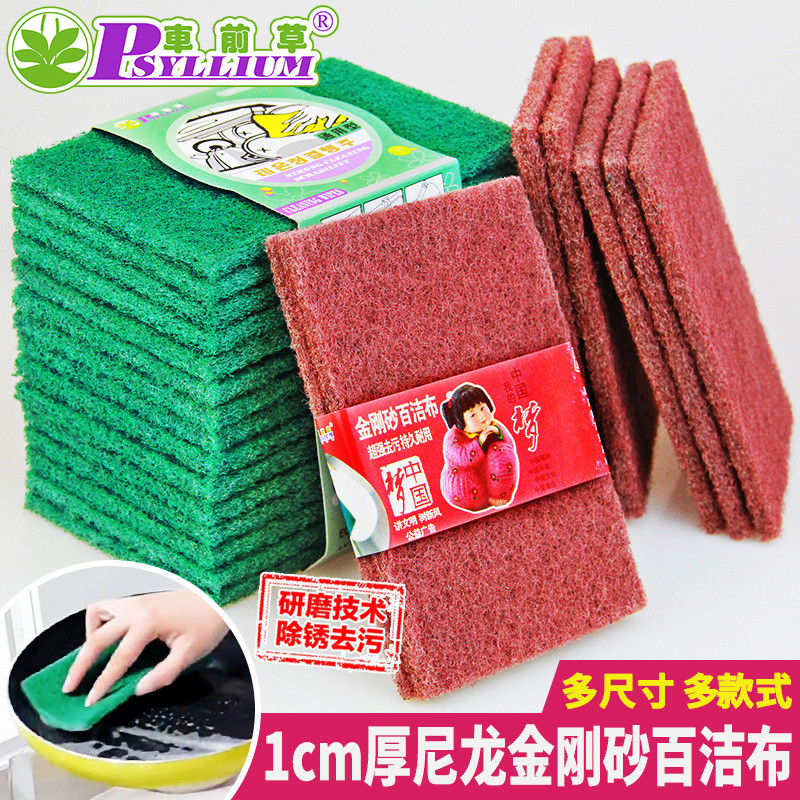 Nylon Emery Cọ Rửa Miếng Lót Đĩa Vải Nhà Bếp Hộ Gia Đình Rửa Bát Vải Làm Sạch Rỉ Bàn Chải Loại Bỏ Nồ