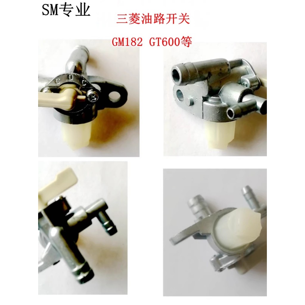 Mitsubishi GT400 GM132 GT600 GM182 MGE2901 Máy Phát Điện Xăng Bình Nhiên Liệu Công Tắc Xả Dầu