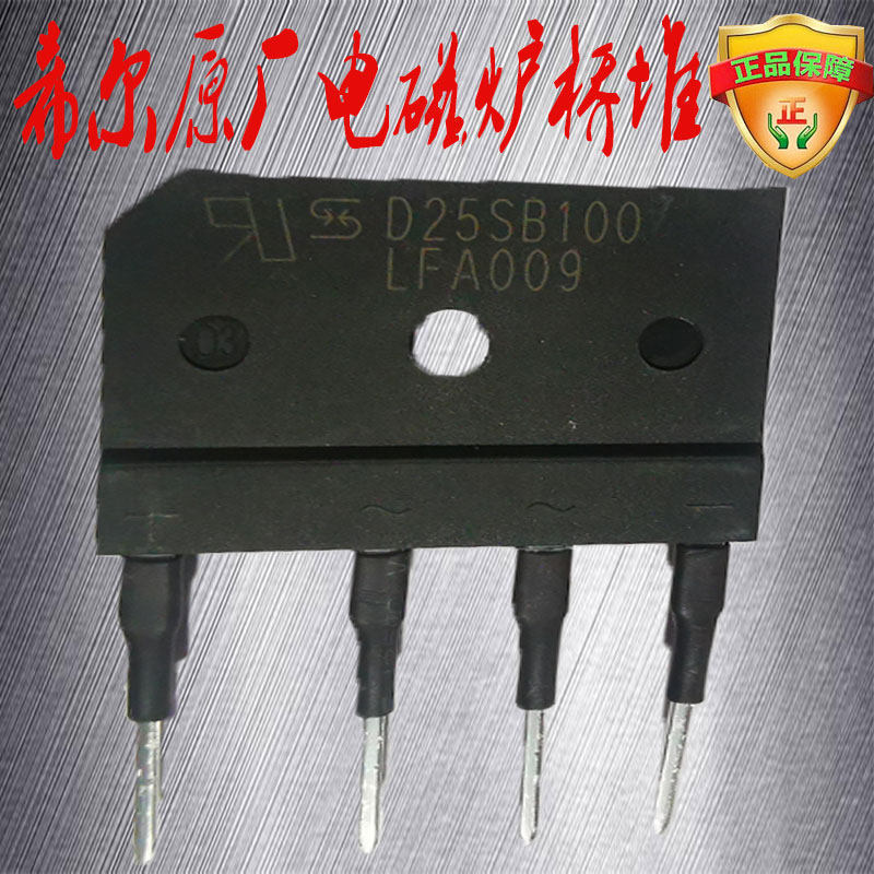 Bếp Cảm Ứng Cầu Cọc Chỉnh Lưu Cầu Hill D25SB100 Bếp Cảm Ứng Sửa Chữa Phần 1000V25A