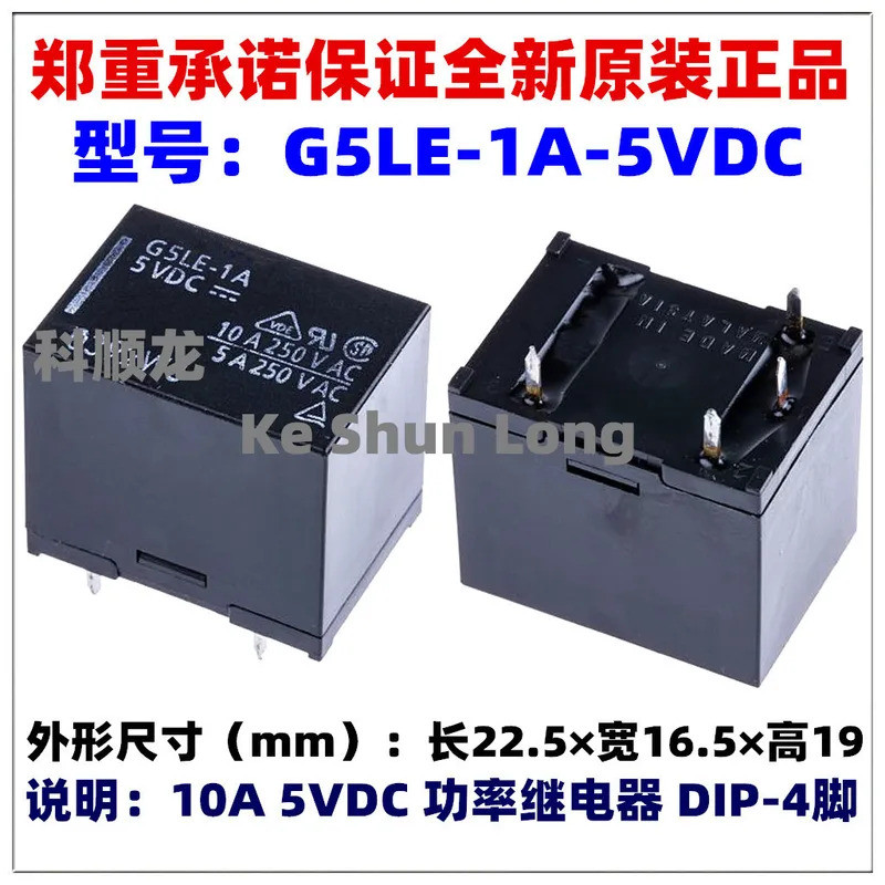 FreeShippingNewOriginal G5LE-1A G5LE-1A4 G5LE-1 G5LE-14 10A250VAC 5A250VAC 5VDC 12VDC 24VDC Rơle ngu