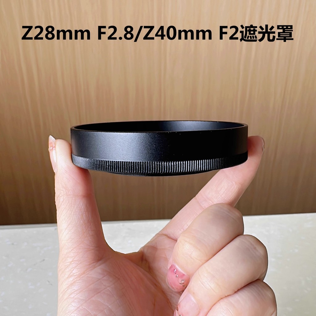 LH-N52 Hood Cho Nikon Z7II Z6II ZFC Mirrorless Camera Z 28mm F2.8 / 40mm F2