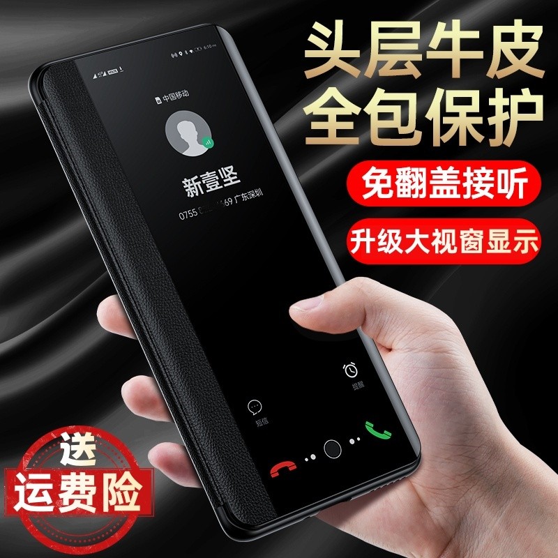 Thích hợp cho Huawei Changxiang 70 Ốp điện thoại Changxiang 70pro Vỏ da bảo vệ Changxiang 70z chống 