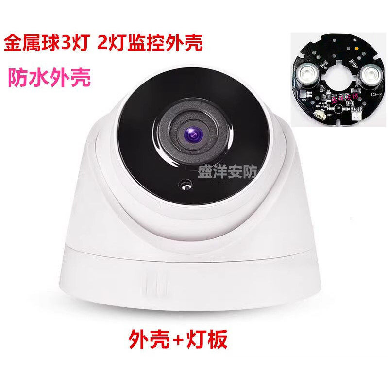 Bóng Kim Loại Chống Thấm Nước 2 Vỏ Ánh Sáng HK Kang Lỗ Âm Thanh 3 Đèn Kép Bảng Đèn Bán Cầu Giám Sát 