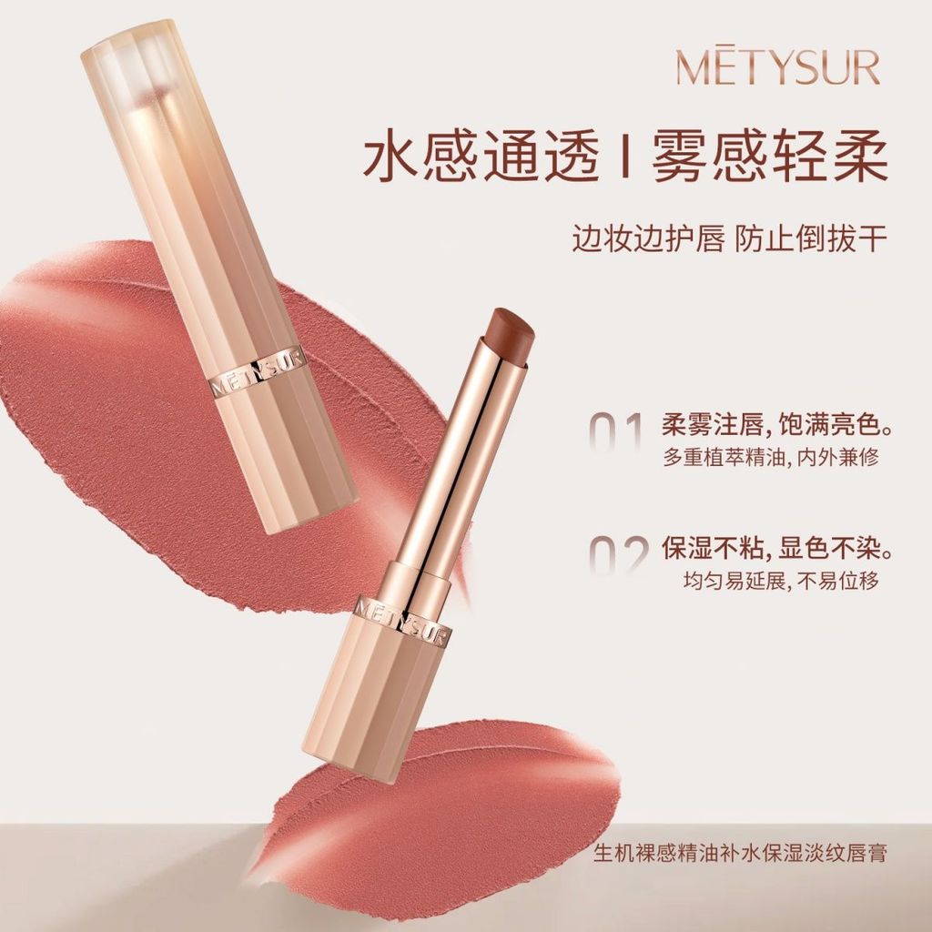 ❈ ❈ ❈ ♕ METSUR 🍎 🇾 ❈ ❈ ❈ ❈ ❈ ❈ ❈ ❈ ❈ ❈ ❈ ❈ ❈ ❈ ❈ ❈ ❈ ❈ ✸ ❈ Tinh dầu khỏa thân METYSUR dưỡng ẩm