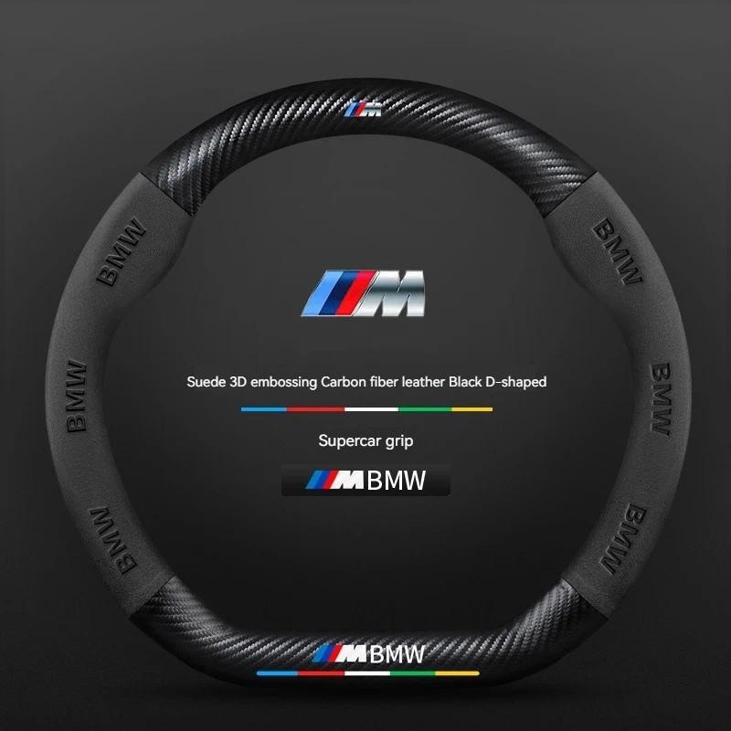 Dành Cho Xe BMW M 4 5 7 Series X3 i3 i4 i5 i7 G61 G68 G70 G45 2023-2024 Sợi Carbon Da Lộn Da Bọc Vô 