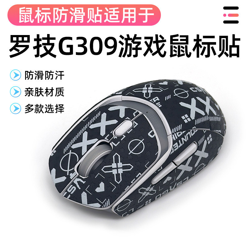 Miếng Dán Chuột Logitech G309 Thằn Lằn Da Chống Trơn Trượt G309 Miếng Dán Chống Trơn Trượt Chống Mài