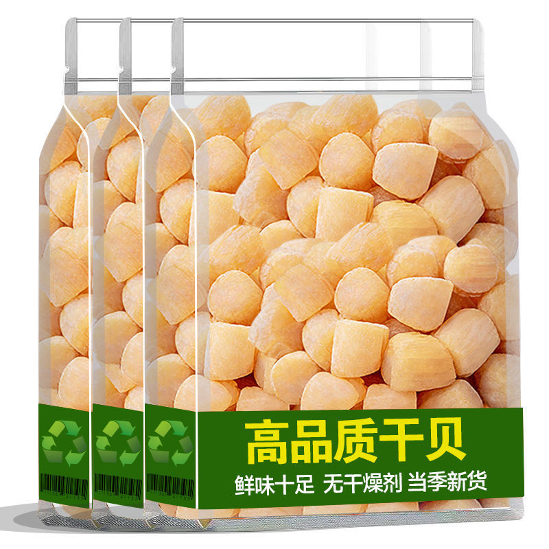 Hàng sẵn có Giao hàng nhanh ins sò điệp Súp sò Hàng khô sò hải sản Vỏ sò hải sản Vỏ sò sò sò hải sản