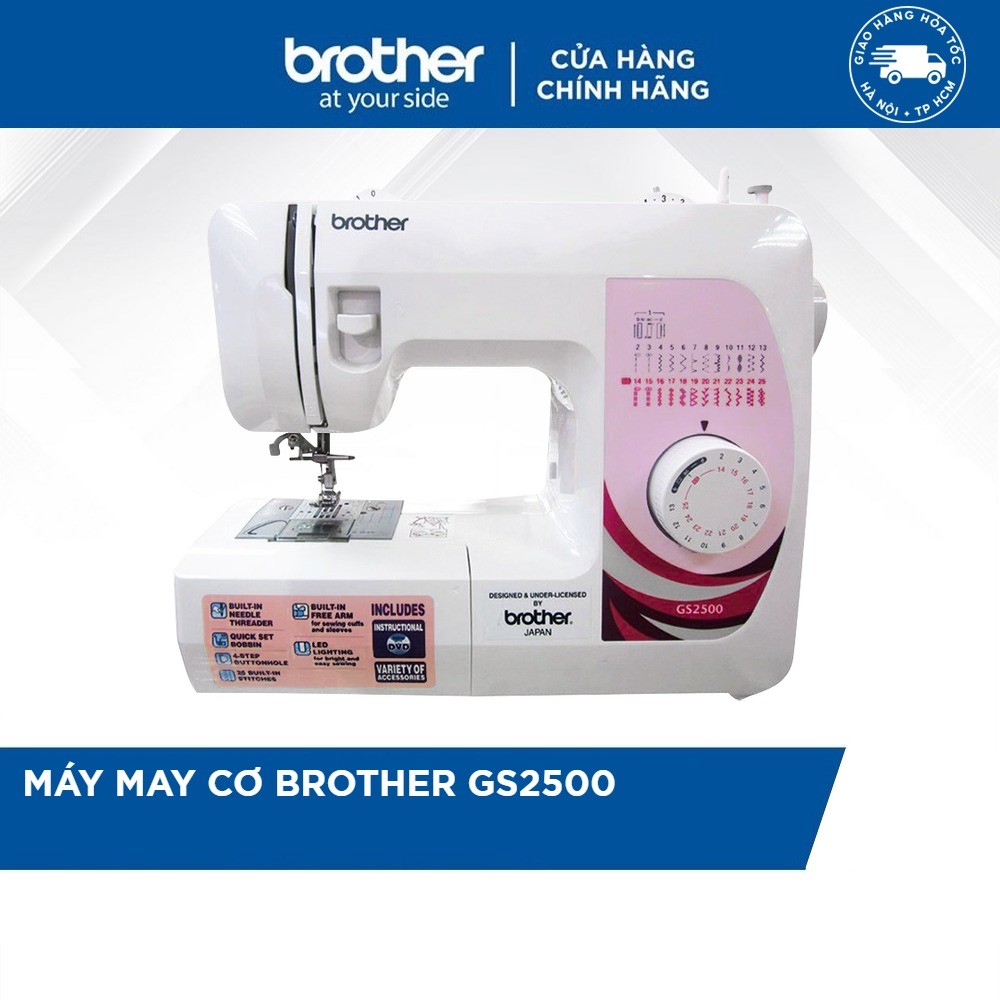 Máy may Brother GS2500