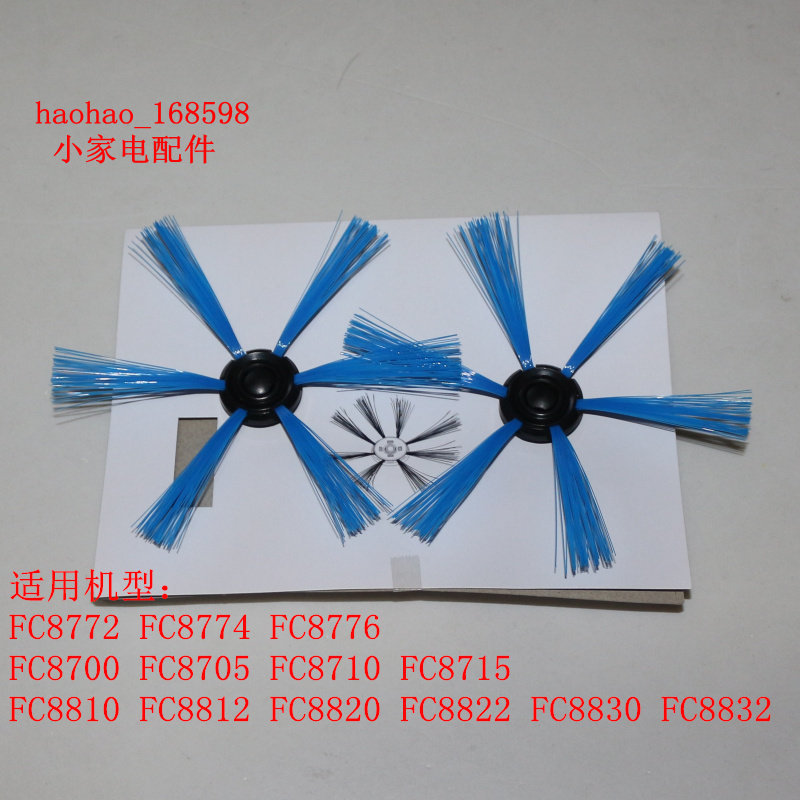 Robot quét Philips FC8705 8830 FC8772 8774 8776 Bàn chải làm sạch Phụ kiện bàn chải