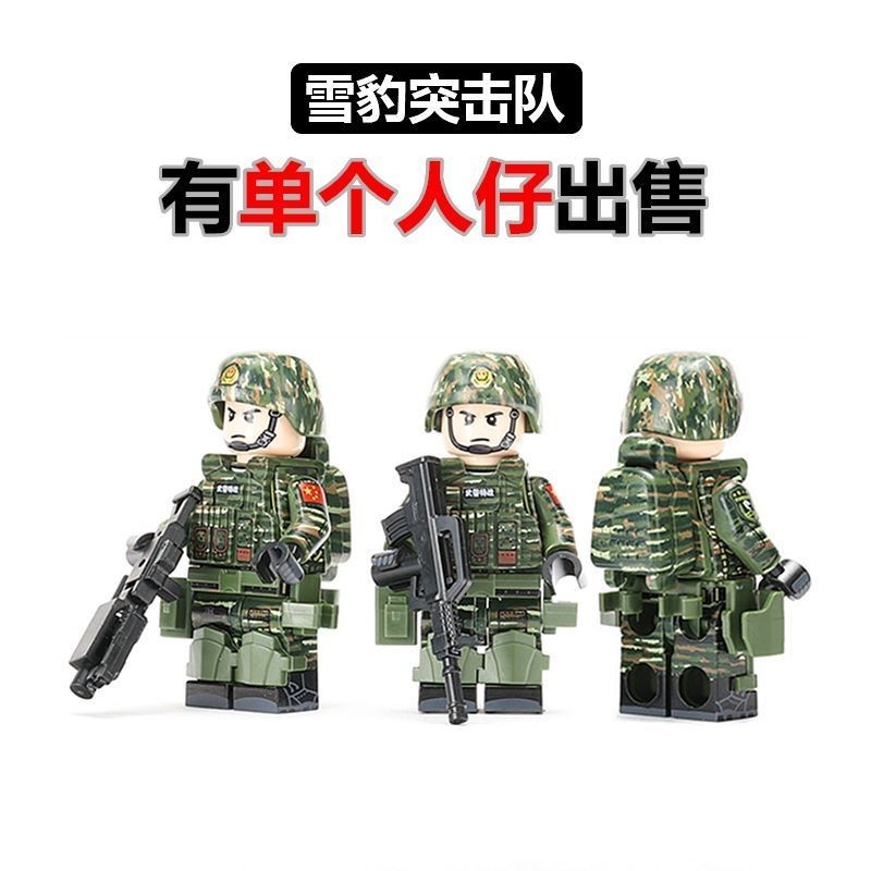 Tương thích với Lego Snow Leopard Commando Modern Minifigures Vũ khí quân sự Cảnh sát Lực lượng đặc 