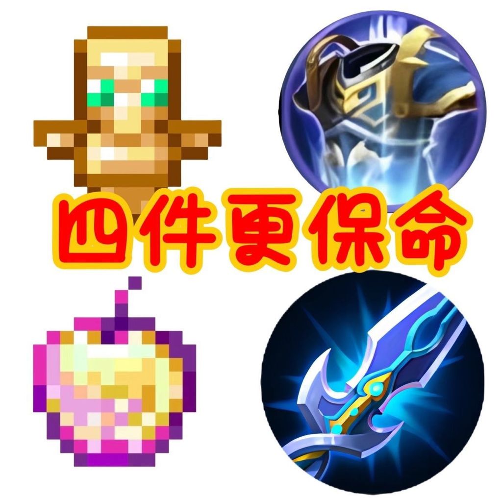 2025 Sản Phẩm Mới Undead Totem Minecraft Móc Khóa Undead Totem Móc Khóa Minecraft Undead Totem202512