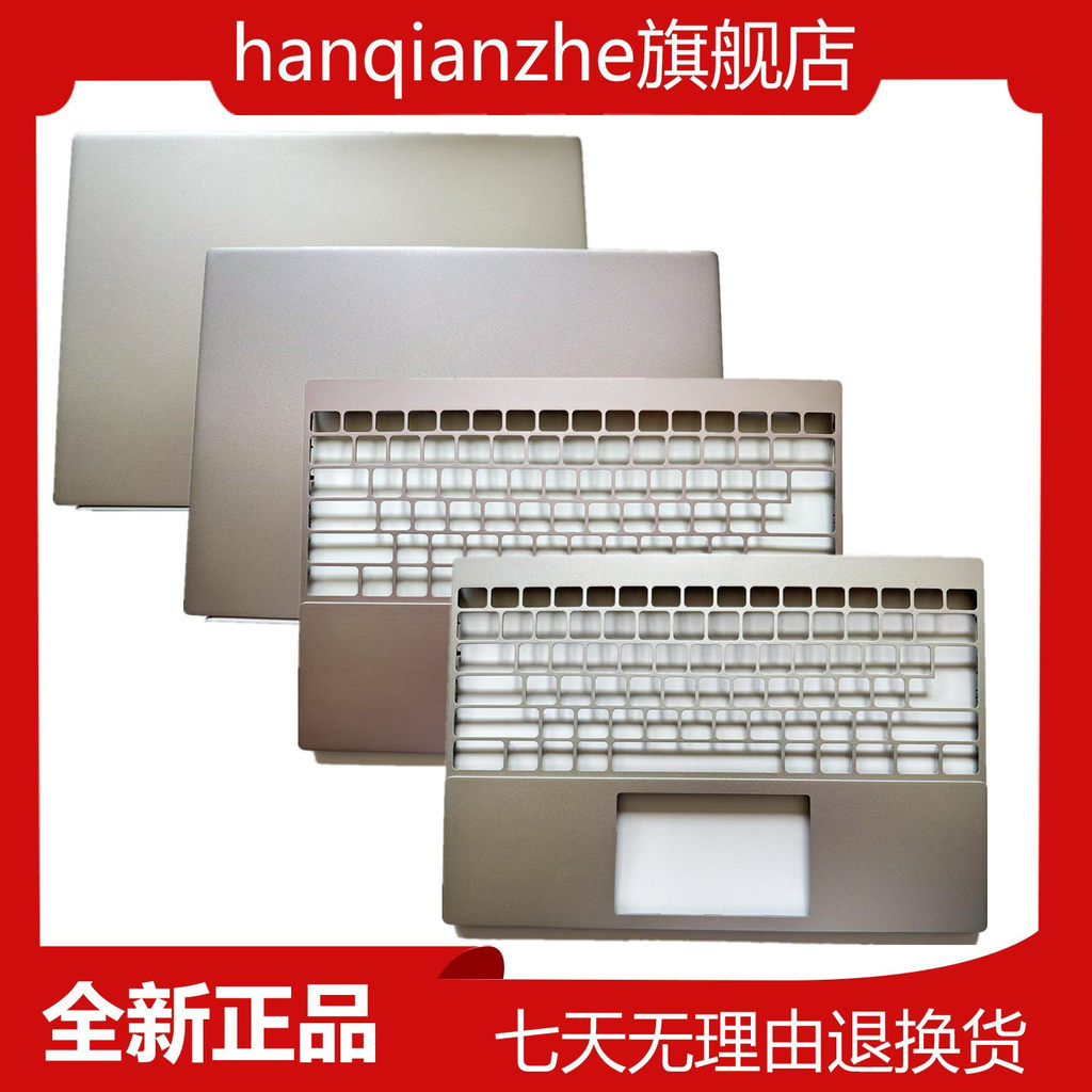 Thích hợp cho Dell Dell Dell Inspiron Inspiron 13pro 5320 5325 5330 A Shell C Shell Notebook Shell