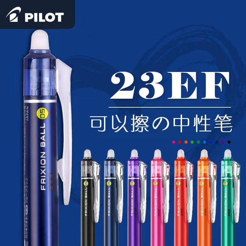 Nhật Bản Nhật Bản PILOT PILOT Bút Xóa Được 23EF Báo Chí Màu Đạn Gel Bút Ma Sát Bút Đen 0.5