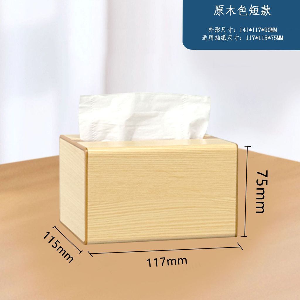 [Muxin · Zen] Hộp Khăn Giấy Cao Cấp Không Gian Sáng Tạo Hạt Gỗ Hộp Giấy Kim Loại Phòng Khách Bàn Ăn 
