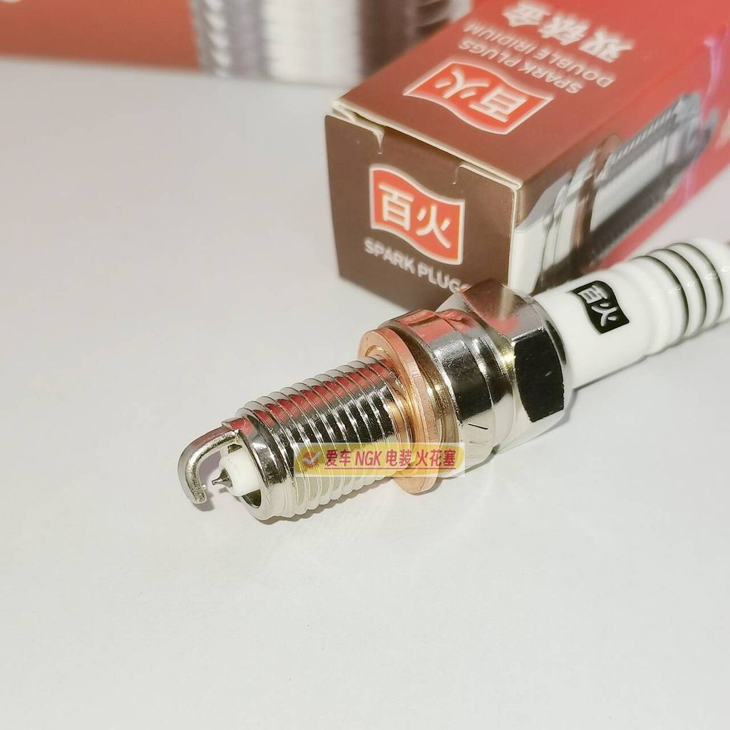 Cho Kim Đôi Iridium Bugi Thích Hợp Cho DCPR7E DPR7EA DCPR6E DPR6EA KR6A-10