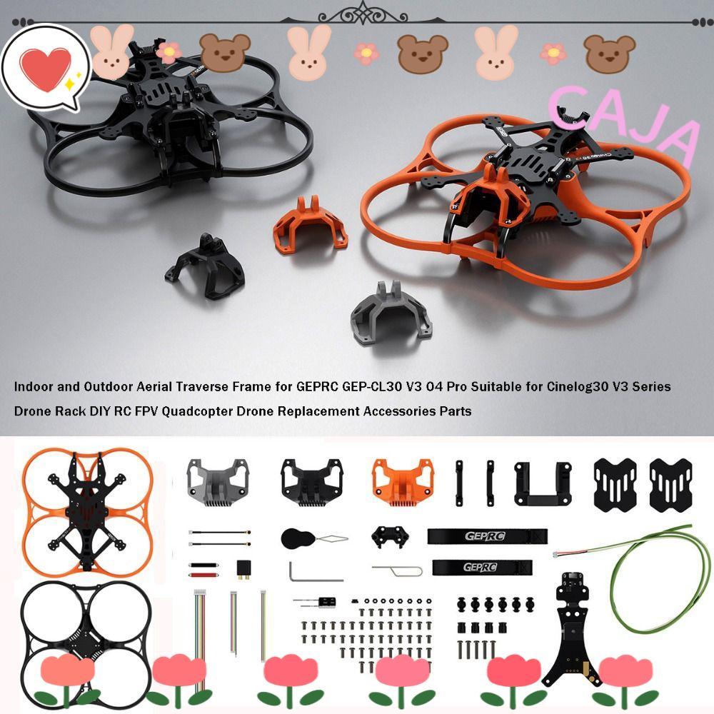 Khung di chuyển trên không CAJA1, Giá đỡ máy bay không người lái đa kiểu bằng nhựa & kim loại, Phụ t