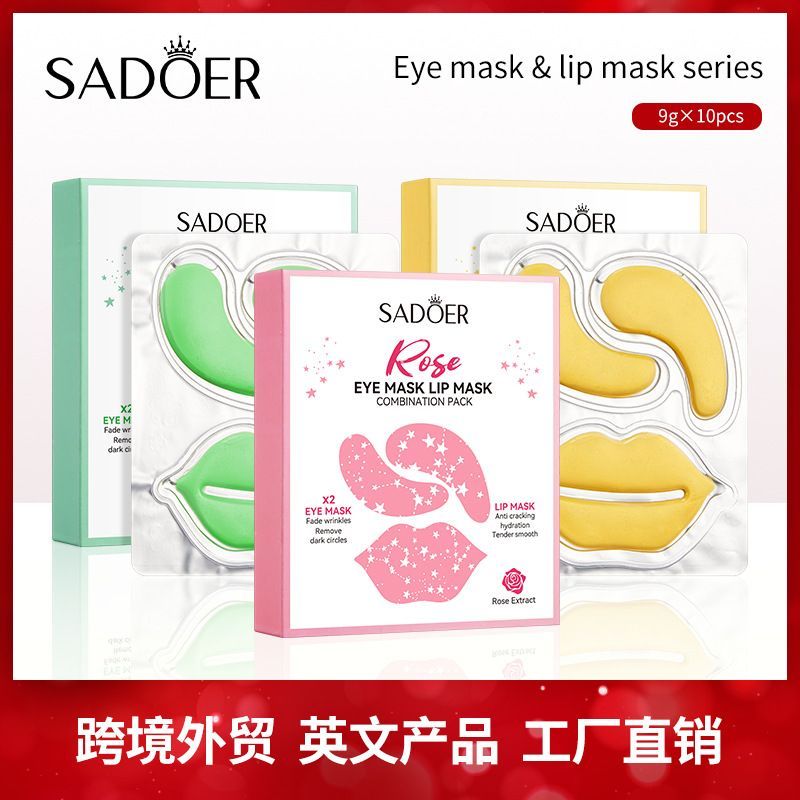 Premium Selection#~Eye and Lip Mask Set SADOER Moisturizing Eye Care Lip Mask Lip Mask Exfoliating M