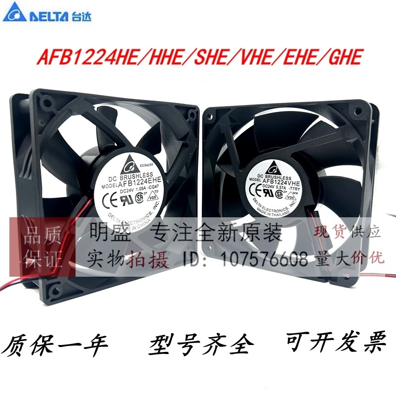Quạt làm mát biến tần Delta AFB1224HE / HHE / SHE / VHE / EHE / GHE 12038 chính hãng 24V