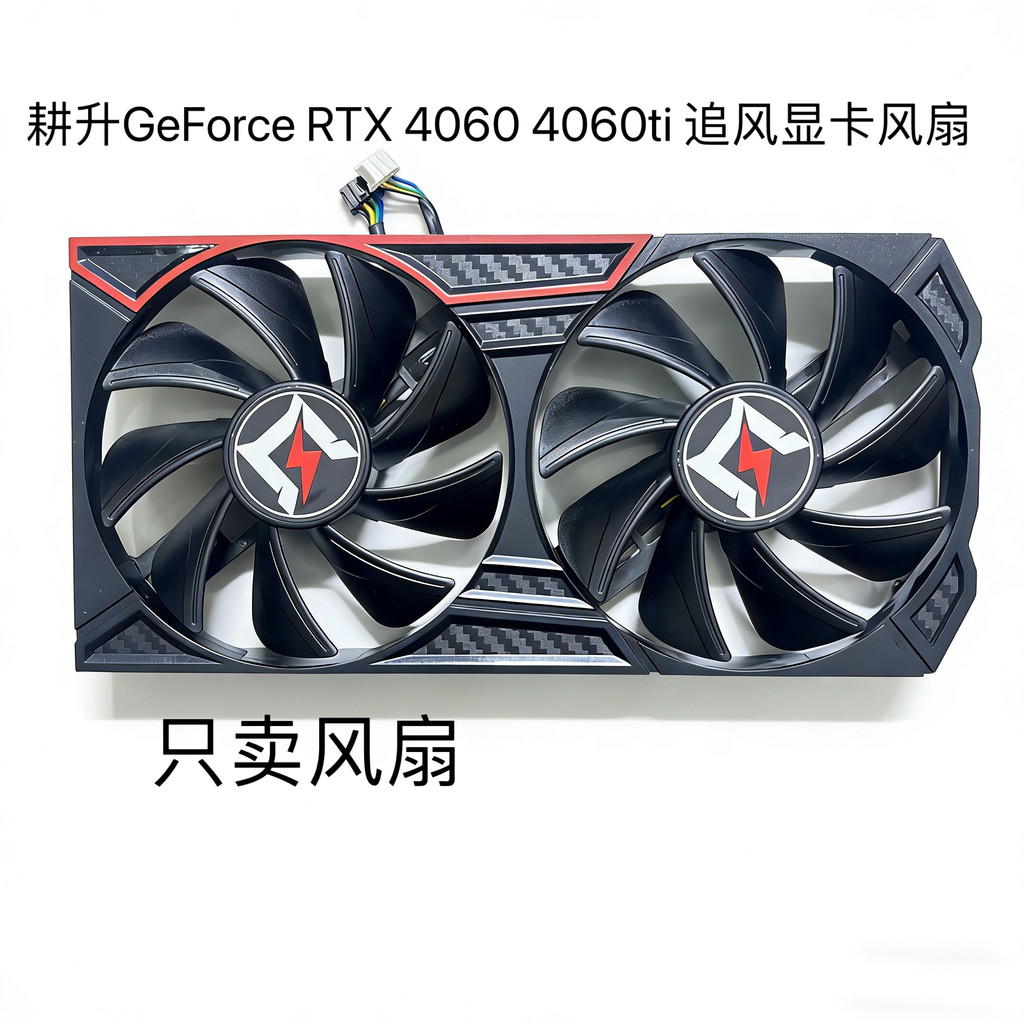 Gengsheng GeForce RTX4060 4060ti Chasing Wind Phiên bản Card đồ họa Làm mát yên tĩnh Điều khiển nhiệ
