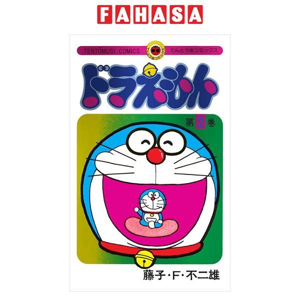 Sách ngoại văn:  2 50 - Doraemon 2 (50th Anniversary Special Version) (Japanese Edition)