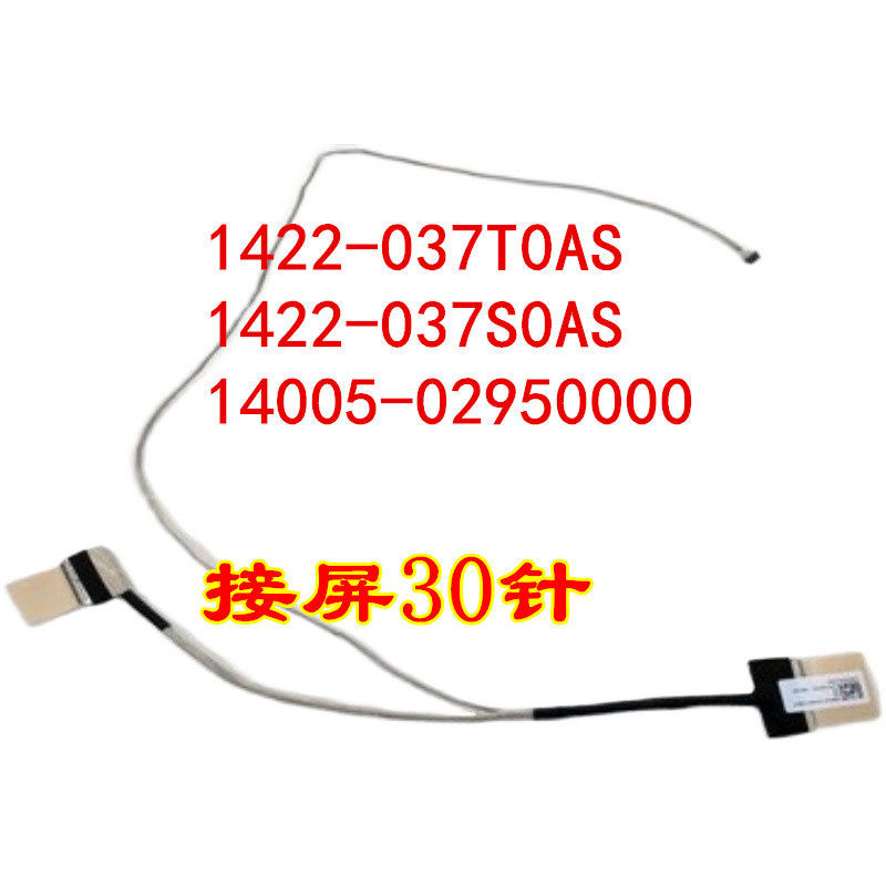 Cáp màn hình hiển thị cáp màn hình ASUS ASUS X412UA S412F A412D X412DA X412FA