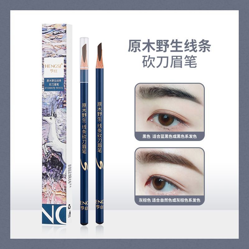 Long-lasting eyebrow pencil with sharp tip for beginners, natural wood, waterproof, recommended for 