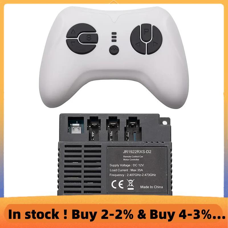 JR1922RXS-D2 dành cho đồ chơi điện trẻ em 12V Điều khiển từ xa 2.4G