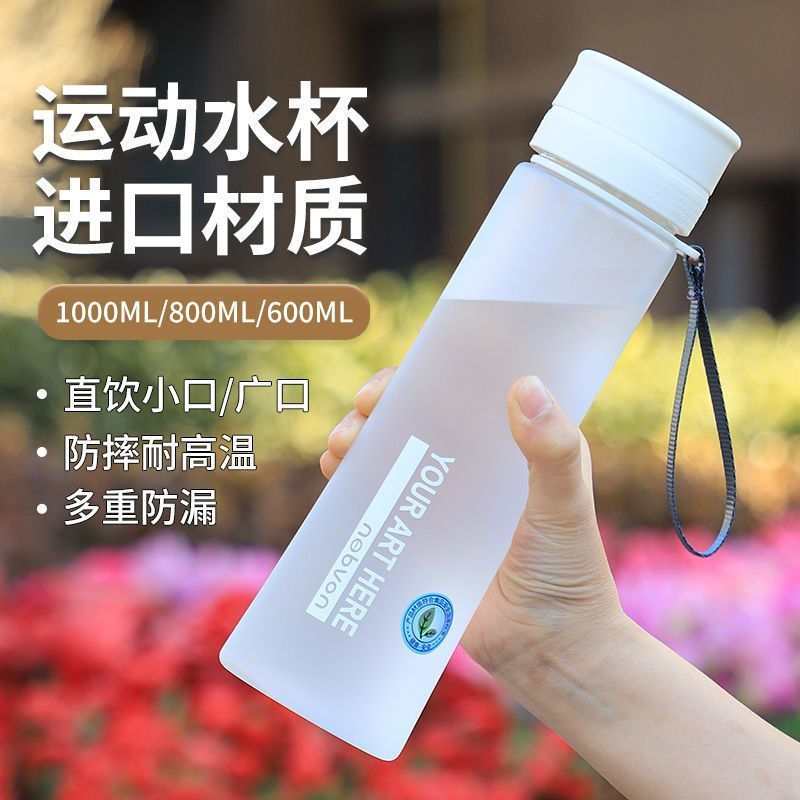 TB Spot Goods#[New Summer plastic sports water bottle, large capacity, unisex outdoor sports water b