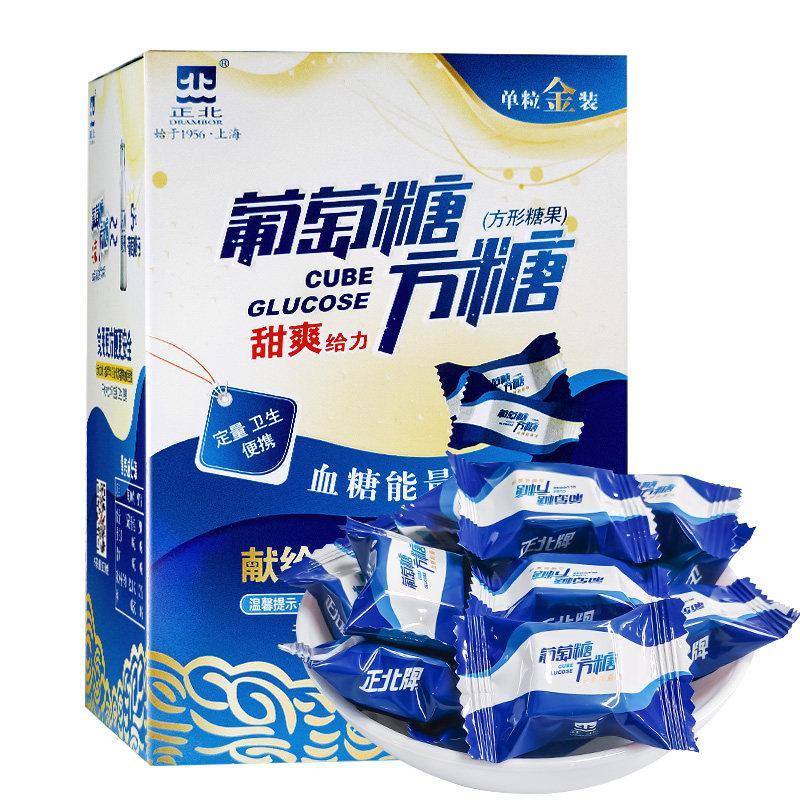 Đảm bảo chất lượng] Zhengbei Glucose Sugar Cube 100g Đường huyết thấp Viên Glucose đứng Khối năng lư