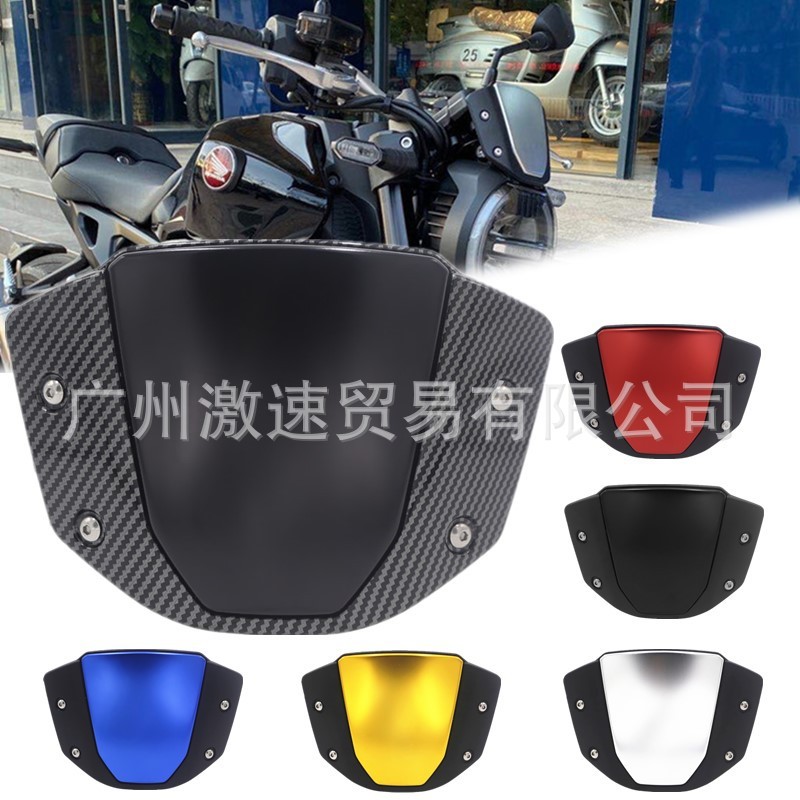 Kính chắn gió trước cho Honda CB150R CB250R CB300R, phụ kiện nâng cấp