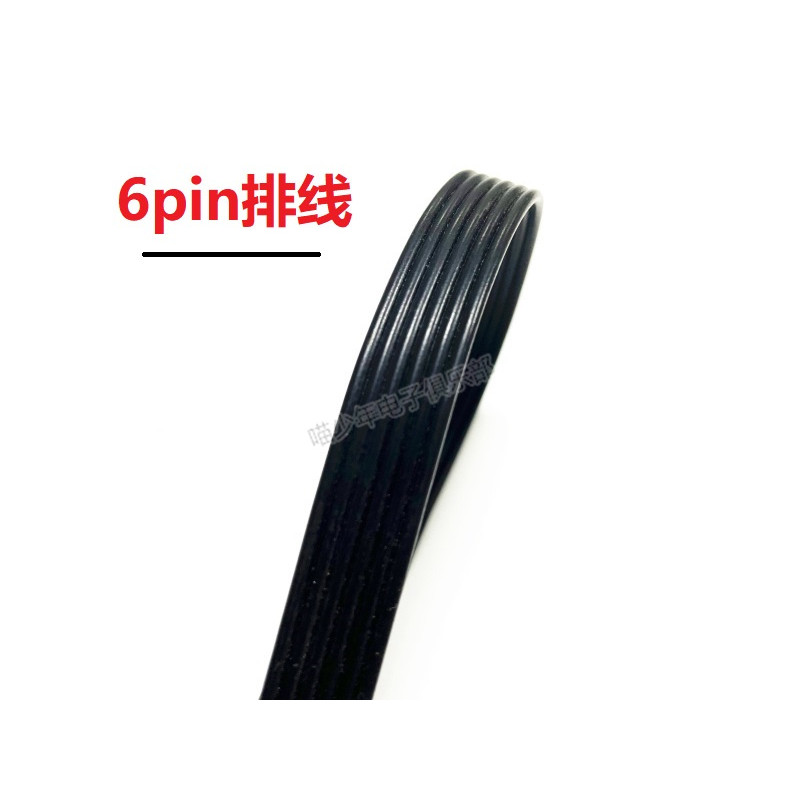 Sản Phẩm Mới Bán Tất Cả Đen 6Pin Đen Cáp Phẳng 1007 18AWG 6 Cáp Song Song Đồng Đóng Hộp 6P Dây Nguồn
