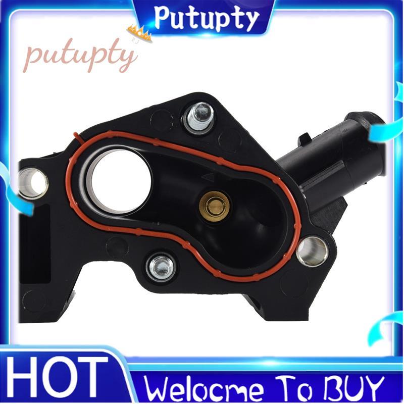 Vỏ giữ nhiệt hệ thống làm mát 7M5G-8K556-AC cho Fiesta Focus 2012-2016